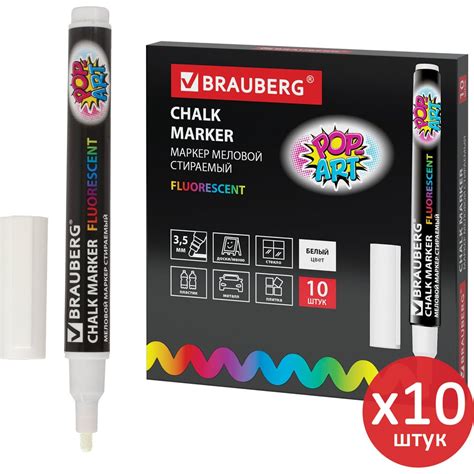 Меловой маркер BRAUBERG белый, pop-art, 3.5 мм, выгодный комплект 10 ...