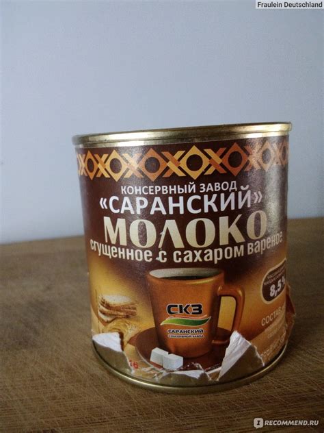 Вареная сгущенка Саранский Консервный Завод Молоко цельное сгущенное с ...