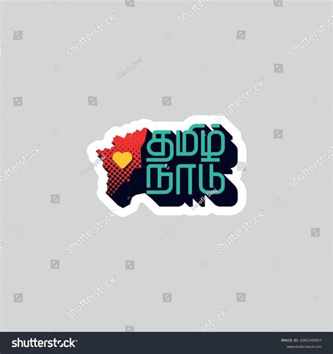 Tamil Nadu Logo Lovable Concept Of Tamilnadu Royalty Free Stock