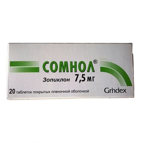 Имован Список – Telegraph