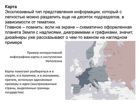 Инфографика - презентация онлайн