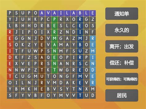 Words are hidden in a letter grid. Find them as fast as you can ...