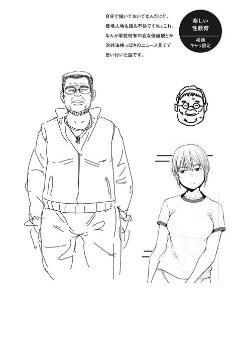 Sweet And Hot Page Nhentai Hentai Doujinshi And Manga