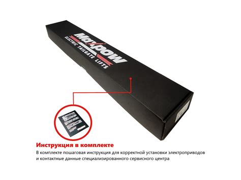 Электропривод багажника Тойота Хайлендер купить (2014-2019)