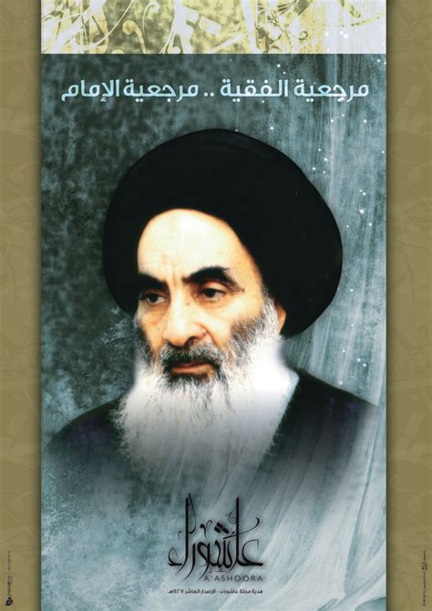 sistani net worth