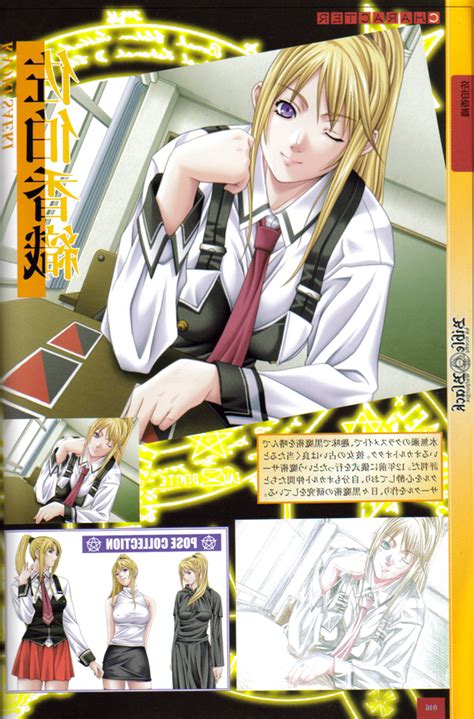 Bible Black Luscious Hentai Manga Porn