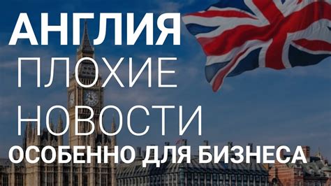 ЛЕВЫЙ ПОВОРОТ ВЕЛИКОБРИТАНИИ. - YouTube