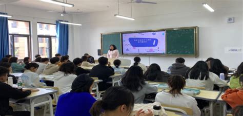 外国语学院“青春与阅读齐飞主题班会”主题教育班会 安顺学院外国语学院网站