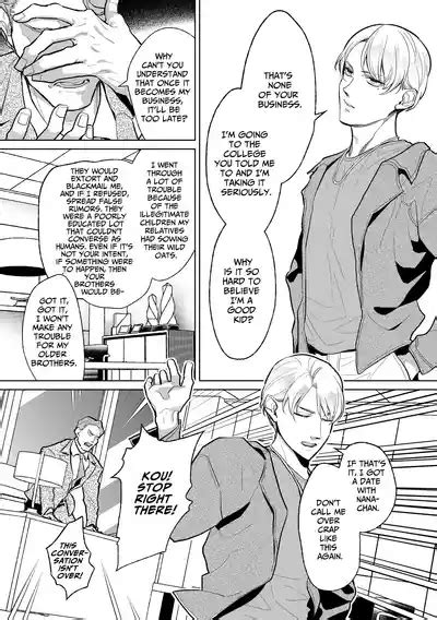 Now Accepting Full Service Femcorruption Reservations Nhentai Hentai Doujinshi And Manga