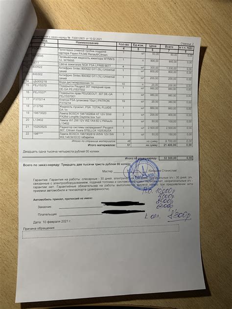 213756 Жидкость для гидроусилителя руля Fluid DA, л TOTAL | Запчасти на ...