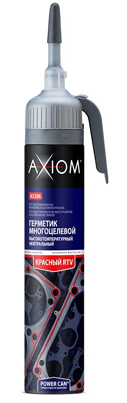 Автокосметика и автохимия AXIOM