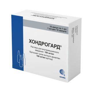 Хондрогард 100 мг/мл 1 мл №10 р-р д/в/м введения купить, цена и отзывы ...