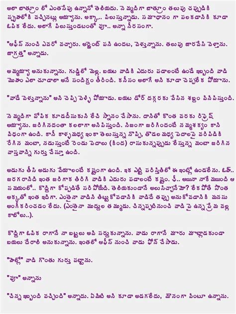 Torrent Telugu Sex Kathalu Akka Tho Nulled 32bit Zip Key Free Latest