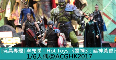 Hot Toys Acghk Toys Zone D Figures Price List Reviews