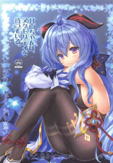 Character Lumine Nhentai Hentai Doujinshi And Manga