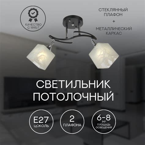 Потолочный светильник, светильник на потолок, люстра подвесная в ...
