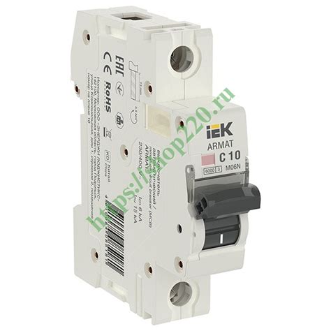 Автоматический выключатель ARMAT M06N 1Р 10А 6кА характеристика С ИЭК ...
