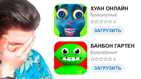 НИКОГДА не играй в мобильные онлайн игры... - YouTube