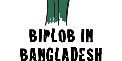 biplob  bangladesh   student revolt overthrew  regime