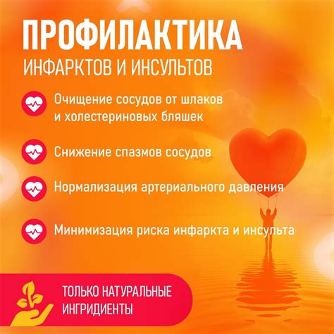 Микардин витамины для сердца и сосудов от давления бад , 10 капсул ...