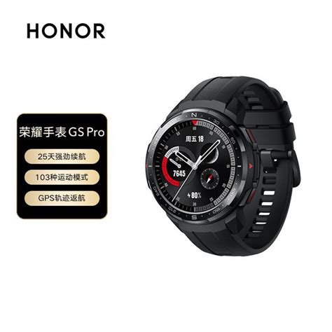 Honor Спортивные часы GS Pro black - купить с доставкой по выгодным ...