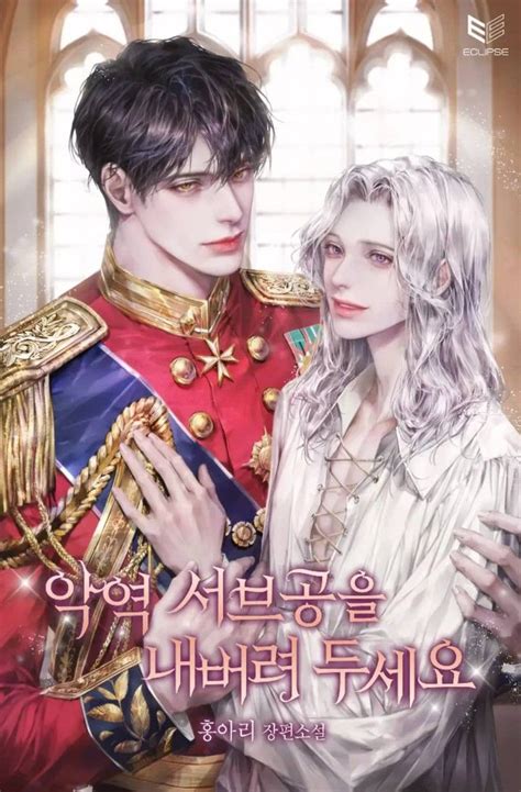 ᴛᴇɴ ɴᴏᴠᴇʟ ʙʟ Handsome anime guys Manga collection Hot anime guys