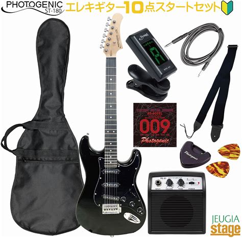 【楽天市場】【初心者10点セット付き】Photogenic ST-180 JBK JeugiaBlack SET【ジュージヤステージ ...