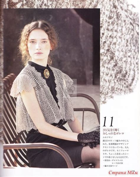 . Китайские жакетики. | Modèles de frivolité, Modèles de crochet, Cardigan