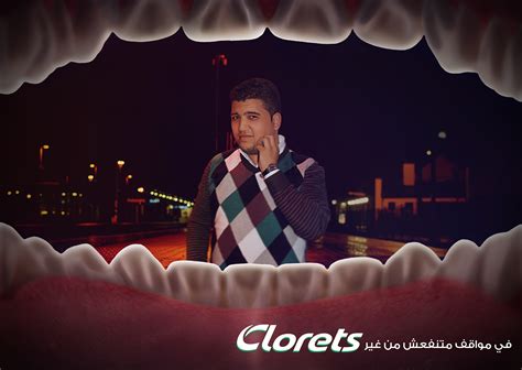 Clorets campaign on Behance