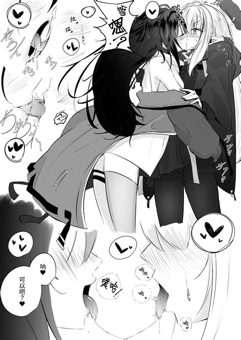 Mdr To C Ms Ga Ecchi Suru Hon Page Nhentai Hentai Doujinshi And Manga