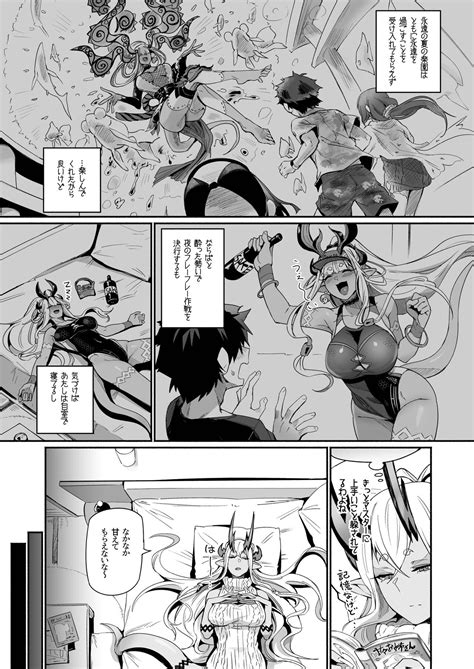 Ibuki Doji Wa Amaetai Page 2 Nhentai Hentai Doujinshi And Manga
