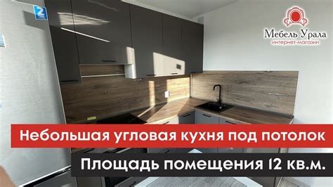 Обзор современного кухонного гарнитура - YouTube