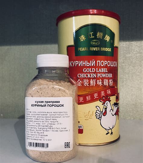 Сухой куриный бульон, 250 г PRB - купить по выгодной цене | ThaiBro.ru ...