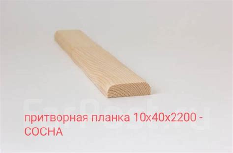 Деревянные рейки Ясень Сосна. Декоративные стеновые рейки, в наличии ...