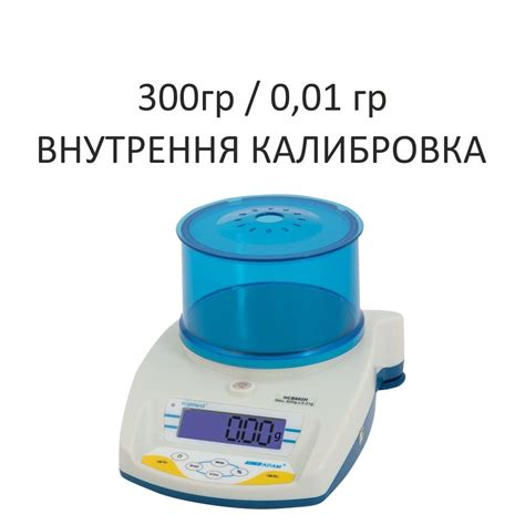 Весы лабораторные/аналитические CAS ADAM HCB-302, 300.01, RS232/USB ...