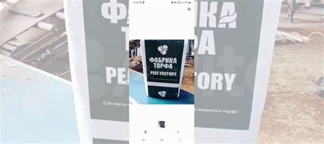 Торф купить в Уфе | Товары для дома и дачи | Авито