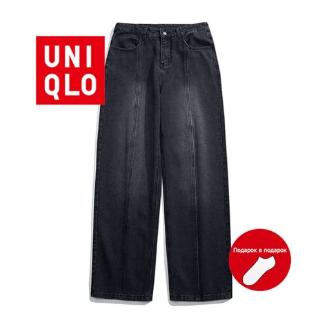 Джинсы Uniqlo - купить с доставкой по выгодным ценам в интернет ...
