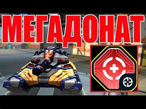 #218 ИМБА ПОМОЩИ - ЛУЧШИЙ САППОРТ ШАФТ С ЛЕЧЕНИЕМ ПОМОГАЕТ ВСЕМ НА ...