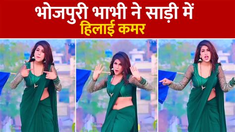 Bihari Indian Hot Bhabhi Bold Dance Video Viral Bhojpuri Naya Gana Hamar Jila Sidha Thokela Snup
