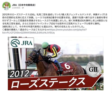 Jra Gii関西tvローズステークス2022最終サイン考察＆予想買い目｜鳩胸男のサイン競馬｜note