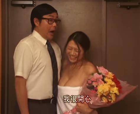 Miss Machiko The Movie Nude Pics Page 3