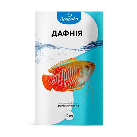 Корм для аквариумных рыб Природа Дафния, 10 г - купить на EVA.UA ...