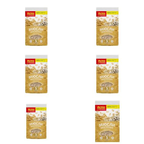 Ясно солнышко Мюсли запеченные Зерновые, 250 г, 6 уп. купить на OZON по ...