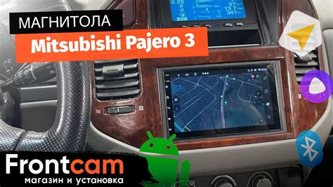 Автомагнитола для Mitsubishi Pajero 3 на ANDROID - YouTube