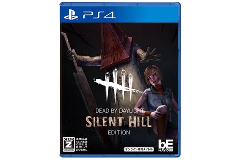 SILENT HILL PS4 Dead by Daylight Silent Hill Edition Official Japanese ...