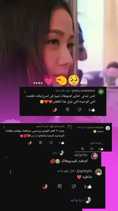 فديت اللطافة 😭💗🤏جيسو🐇جيني🐻ليسا🦢روزي🐿بلاك بينكنجمات الكيبوب 💗🖤جيش