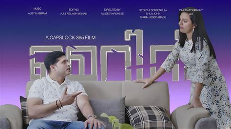 Merin Malayalam Short Film Boby Sangeetha Shiju Shibin Ria