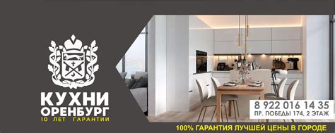 Сообщество «Мебель на заказ| Кухни Оренбург | Шкафы |Техника» ВКонтакте ...