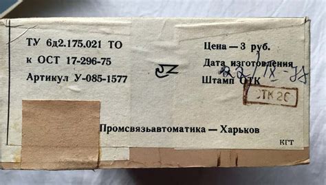 Игра Азбука Морзе