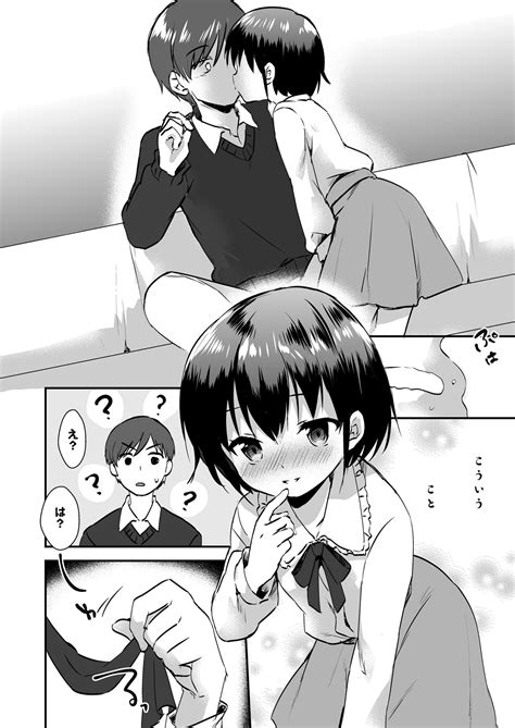 COMIC LO 2023 03 Page 248 Nhentai Hentai Doujinshi And Manga